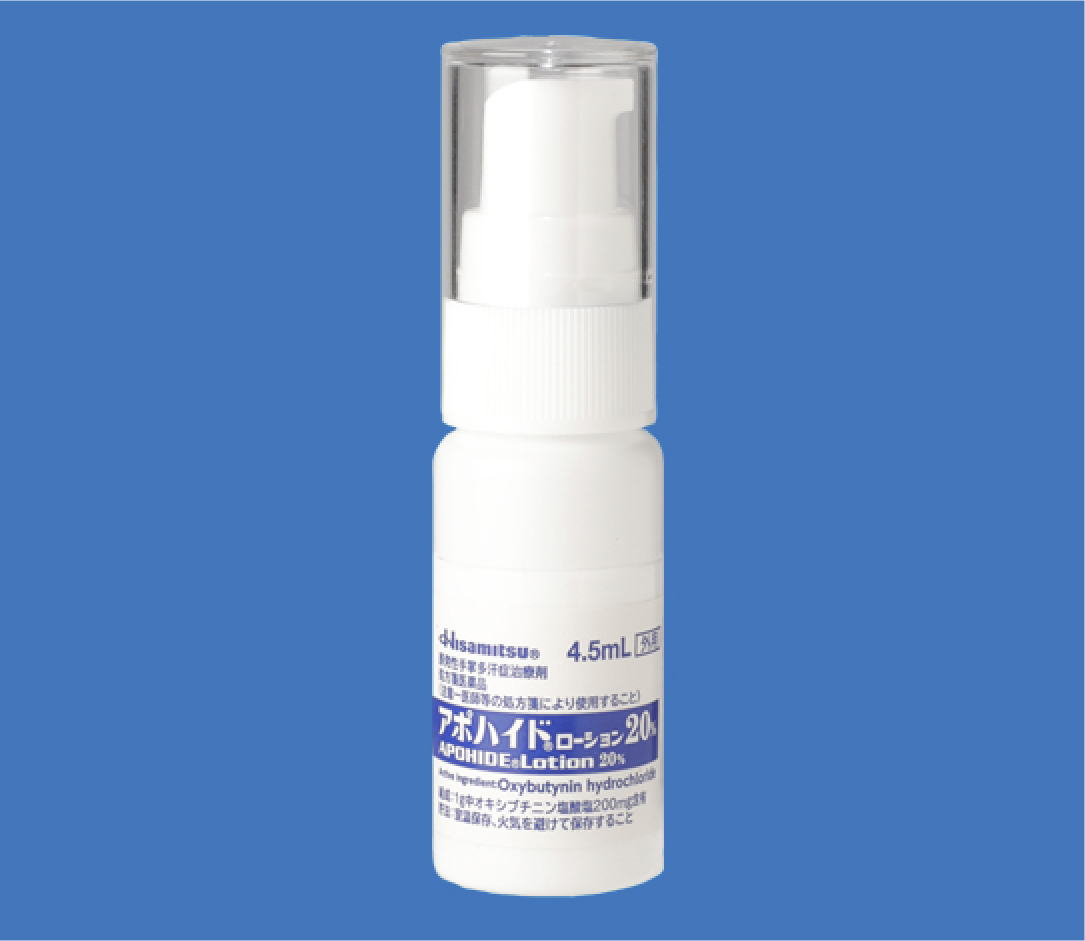 アポハイドローション